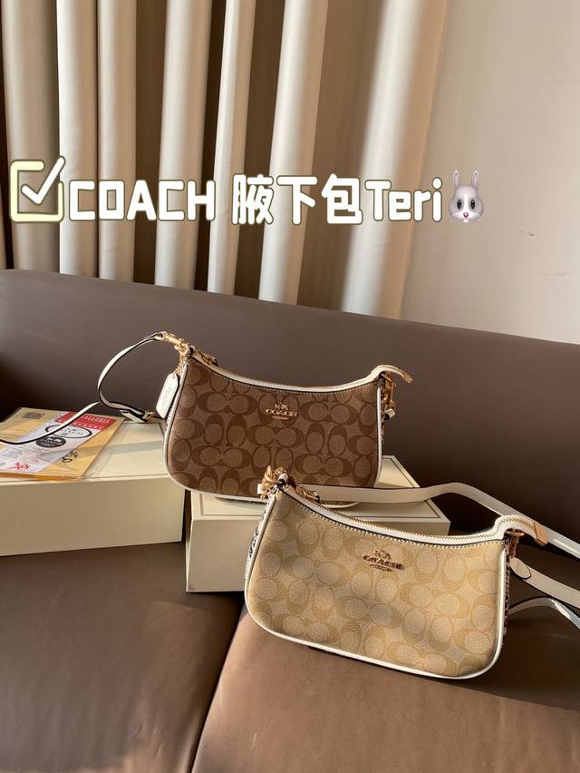 Folding gift box size: 24 * 13 Coach Underarm Bag Teri new product from the Coach Teri series. The Underarm Bag is super suitable for wearing a camisole dress in summer and pairing it with an Underarm Bag. It's simply amazing: