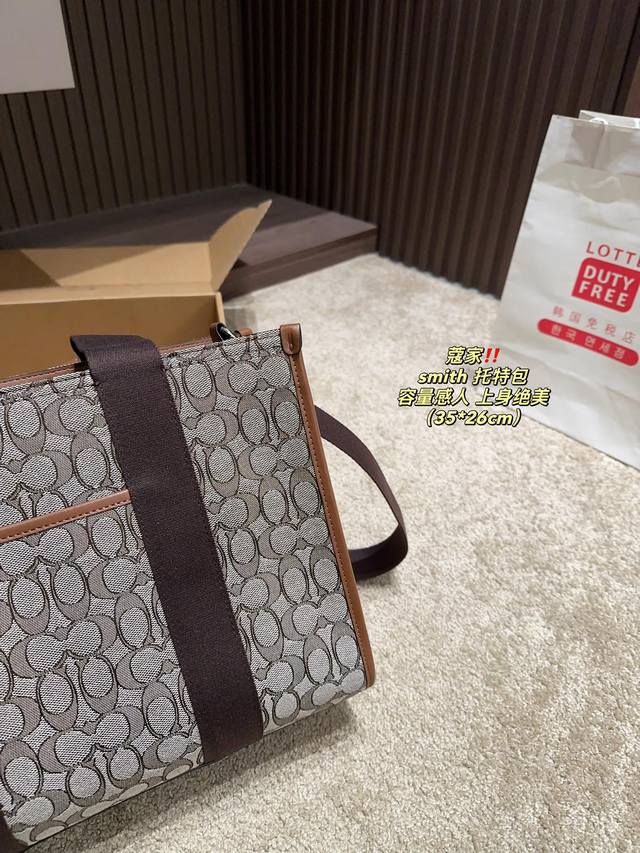 The box size is 35.26, and the interior space of the Coach Smith tote bag is also very large, which can easily accommodate your daily necessities and perfectly meet your needs. Whether it's going to school, work, or dating, you can easily carry it on