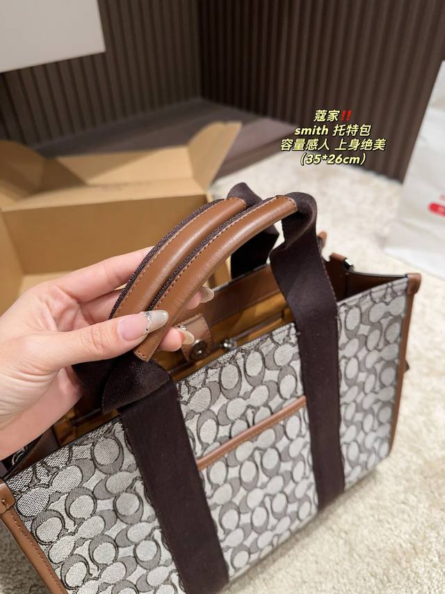 The box size is 35.26, and the interior space of the Coach Smith tote bag is also very large, which can easily accommodate your daily necessities and perfectly meet your needs. Whether it's going to school, work, or dating, you can easily carry it on