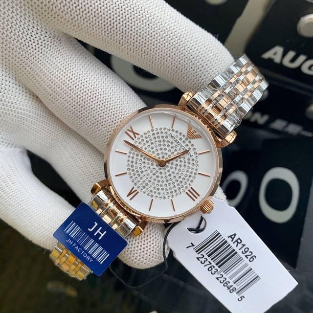 The original Armani Starry Sky women's watch model ar1926 features a gold and Ar1925 silver dial with a diameter of 32mm and a 316 stainless steel strap. Armani Starry Sky's diamonds are made of imported Swarovski crystal diamonds, including regular