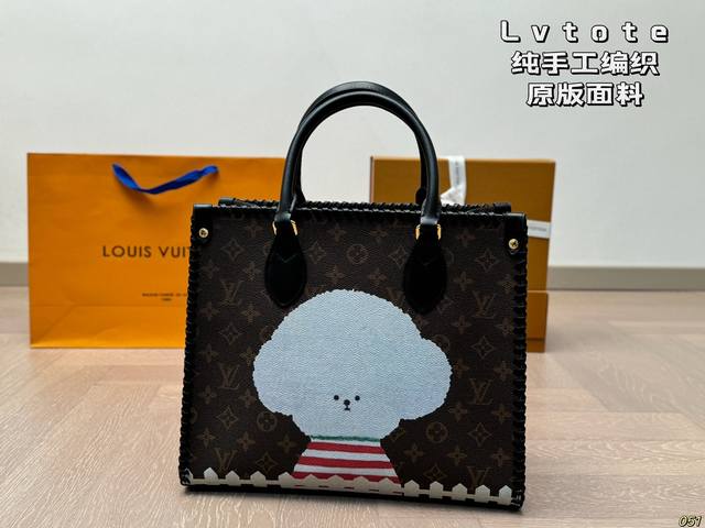 Lv hand woven original fabric, a top luxury brand in the world with a history of luxury goods. The most outstanding fashion design style in the fashion industry is available at the counter, and the latest design is highly favored by customers. It is