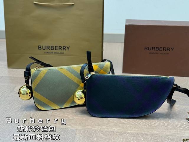 The latest fabric plaid pattern for Burberry bell bag with box matching! Daily trendy dressing, fashionable dressing, no problem at all! Appearance is suitable for both men and women. Size 26 13