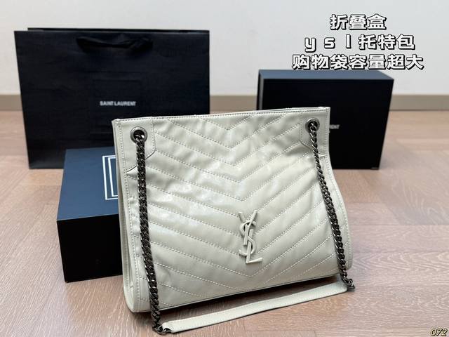 Folding Box Saint Laurent Ysl Tote Bag New Shopping Bag Large Capacity Can Be Used as a Mommy Bag with Explosive Texture, Beautiful Upper Body, Real Wife with Too Much Texture, Daily Shopping Don't Suck Too Much Size 32 25