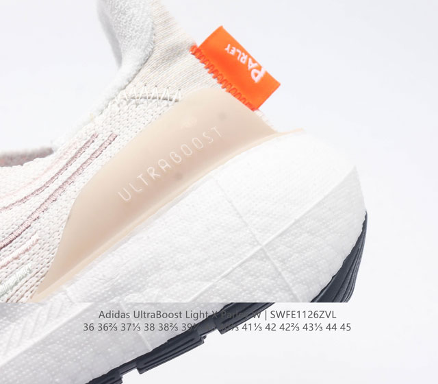 Adidas Ultraboost Light X Parley comfortable and durable sports running shoes, a niche environmentally friendly running shoe, and a floating shoe. Adidas Ul