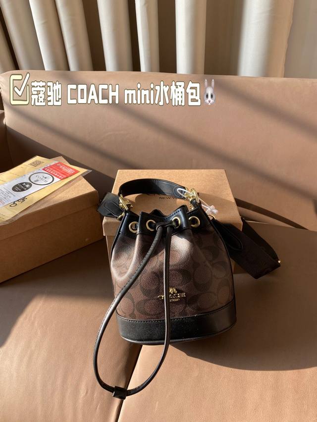 The size of the gift box is 17Cm. The Coach Mini bucket bag is small. Grandma's is really beautiful. It is also versatile. If sisters feel inconvenient to handle, or don't like the original shoulder strap, they can give it to them: