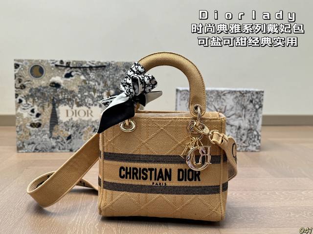 18 color Dior Diana bag worth having