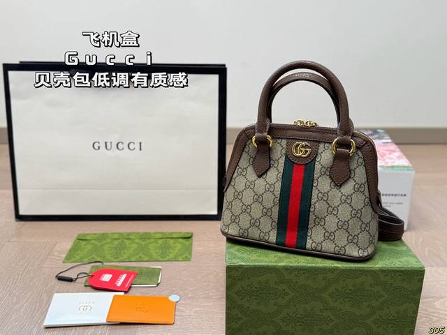 Airplane Box Gucci Cool Shell Bag Low key, Unique Texture, Artistic Atmosphere High Beauty Must Enter Size 21 16: