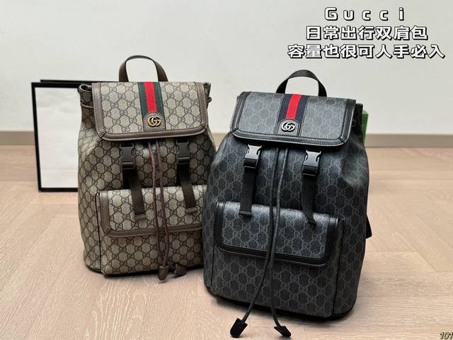 The Gucci Cool Backpack is a stylish and high-end backpack that can be worn by both men and women for daily travel. Its capacity is also a must-have for everyone. Size 28 36: