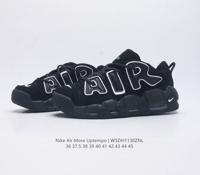 The Nike Air More Uptempo full foot cushion basketball shoe with original leather canopy is definitely one of the most dazzling milestones in the history of Nike basketball shoes. Nike has always been: