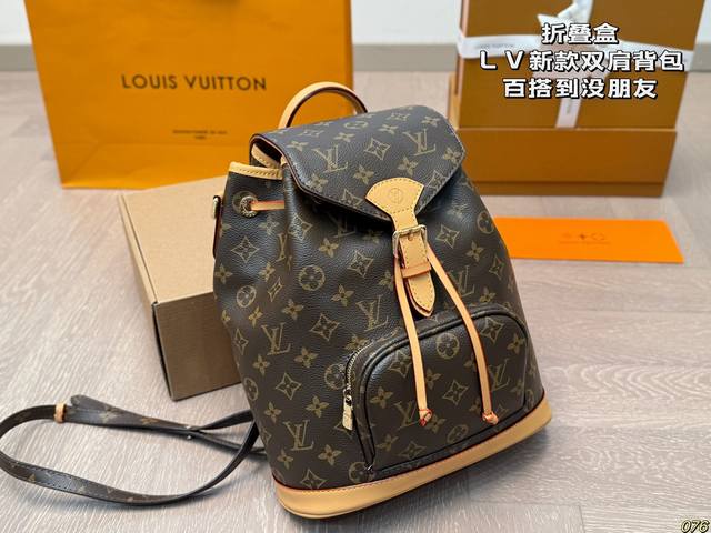 The folding box Lv new backpack is versatile to the point of having no friends, it's cool, stylish, and highly recognizable. It's also handsome and fashionable for commuting! Size 26 26: