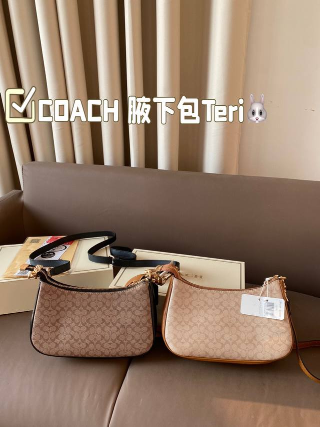 Folding gift box size: 24 * 13 Coach Underarm Bag Teri new product from the Coach Teri series. The Underarm Bag is super suitable for wearing a camisole dress in summer and pairing it with an Underarm Bag. It's simply amazing:
