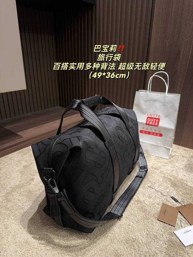 Size 49.36 Burberry Travel Bag Burberry's latest exclusive logo recycled polyester fiber jacquard handbag, single shoulder crossbody bag travel bag, made of recycled polyester fiber and cotton yarn