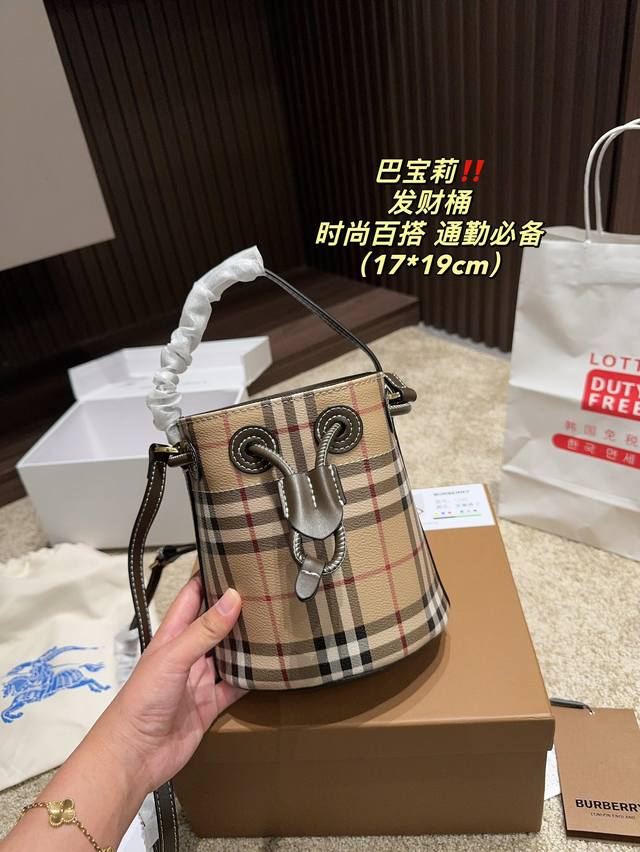 Equipped with a folding box size of 17.19, Burberry Wealth Bucket features a classic design that creates unbeatable items in the fashion industry! Brand supplied checkered coated canvas to enhance durability. Add cowhide edging to enhance fashion sen