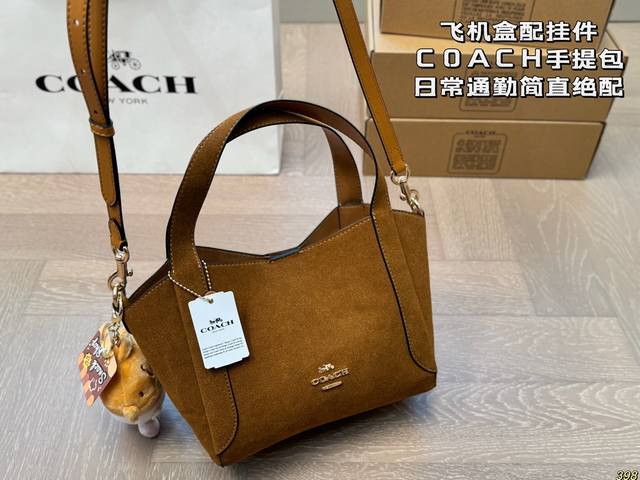 Aircraft box with pendant Coach handbag Perfect for daily commuting cool and cute Extreme beauty Perfect girl is you Size 21 17: