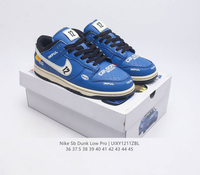 The authentic Nike Sb Dunk Low Pro men's and women's skateboarding shoes are classic retro sneakers with a low cut design that creates a classic Dunk style insole. The heel is equipped with a Zoom Air cushion