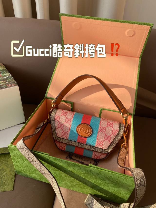 Full set of packaging size 13 * 10 Kuqi crossbody bag Gucci top of the line original duty-free shop tote bag unique artistic atmosphere, versatile appearance, high value, cute girl must enter daily street first choice:
