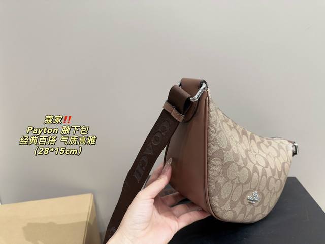 Paired with a folding box size of 28.15, this Coach Payton Underarm Bag is now a perfect fit. The popular Coach Payton Hobo Crescent Underarm Bag is available all over the internet, featuring a selection of deep coffee flowers and cow blood flowers