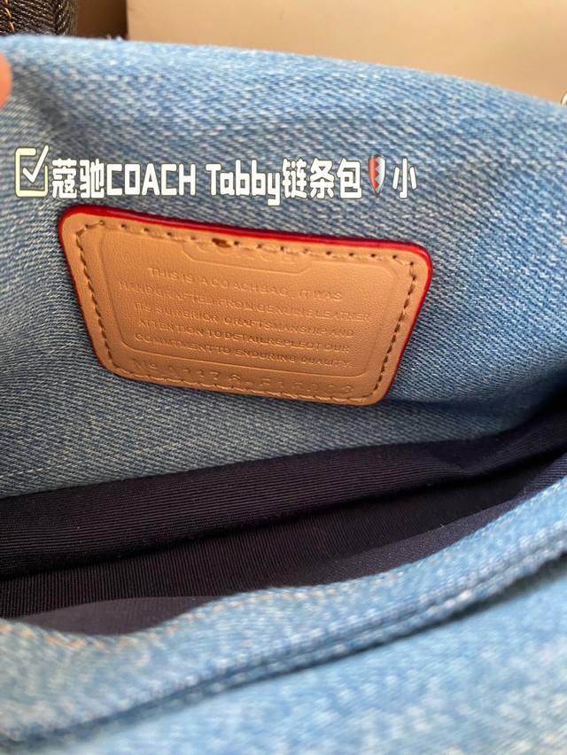 Small size box size 20 * 11, Coach Tabby chain bag, quilting process, strong sense of layering, soft texture, and the temperament matching of fairies: