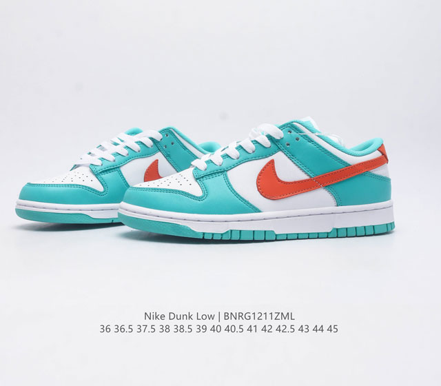 Nike Dunk Low sneakers, retro skateboarding shoes, Sb series classic sneakers are made of natural leather that is durable and shaped like the vintage Dunk. The toe is breathable with holes, and the mouth and tongue are matched