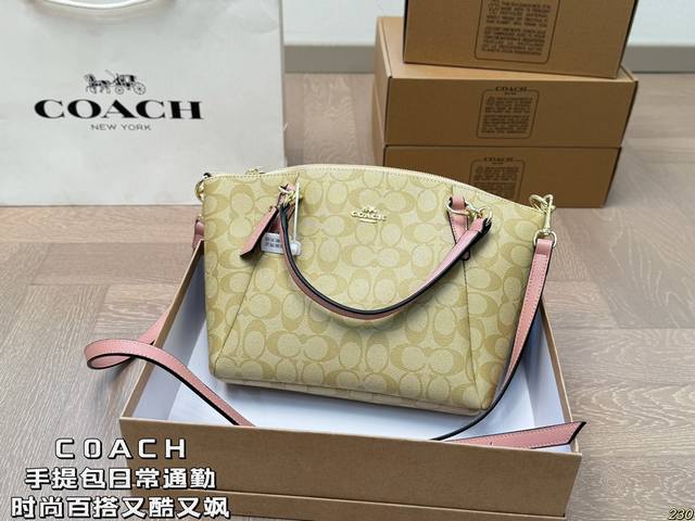 The 8-color matching box of the Coach handbag is versatile for daily commuting and a modern interpretation of classic design, presenting a long-lasting and charming charm. Combining fashion and practicality, it is definitely your favorite choice. Siz