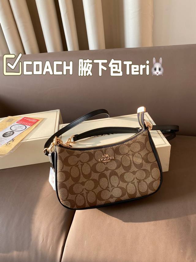 Folding gift box size: 24 * 13 Coach Underarm Bag Teri new product from the Coach Teri series. The Underarm Bag is super suitable for wearing a camisole dress in summer and pairing it with an Underarm Bag. It's simply amazing: