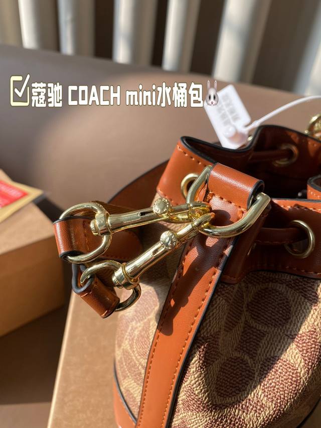 The size of the gift box is 17Cm. The Coach Mini bucket bag is small. Grandma's is really beautiful. It is also versatile. If sisters feel inconvenient to handle, or don't like the original shoulder strap, they can give it to them: