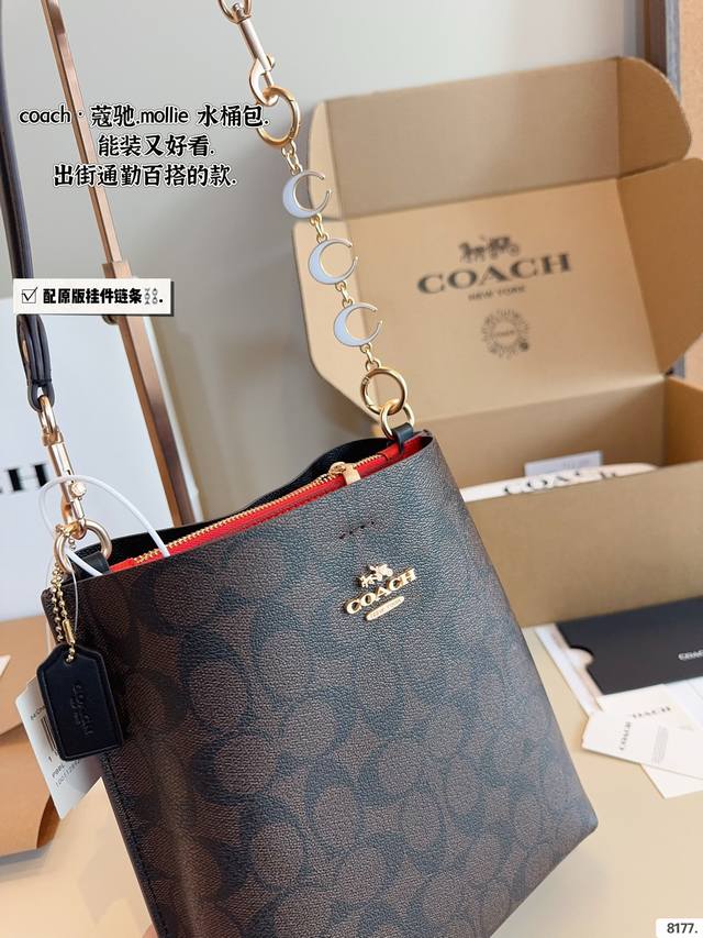 Comes with an airplane box Equipped with the original pendant, the new bucket bag from C Home in May is a casual and casual bag from the latest season of Coach. It has a three-dimensional full armpit and crossbody design, making it a must-have for co