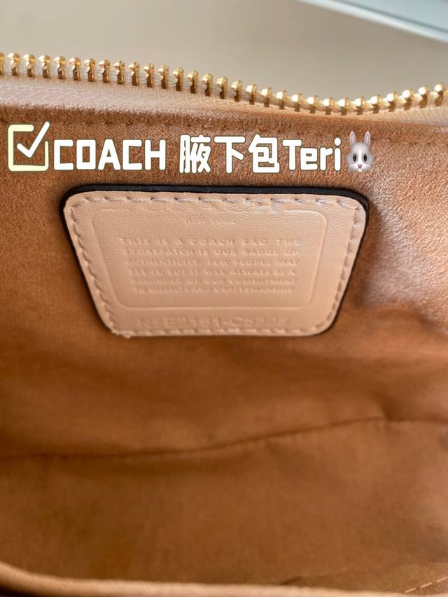 Folding gift box size: 24 * 13 Coach Underarm Bag Teri new product from the Coach Teri series. The Underarm Bag is super suitable for wearing a camisole dress in summer and pairing it with an Underarm Bag. It's simply amazing: