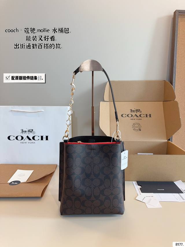 Comes with an airplane box Equipped with the original pendant, the new bucket bag from C Home in May is a casual and casual bag from the latest season of Coach. It has a three-dimensional full armpit and crossbody design, making it a must-have for co