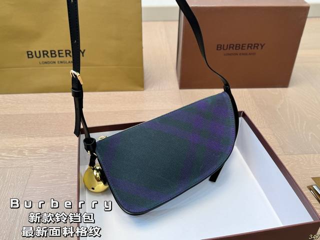 The latest fabric plaid pattern for Burberry bell bag with box matching! Daily trendy dressing, fashionable dressing, no problem at all! Appearance is suitable for both men and women. Size 26 13