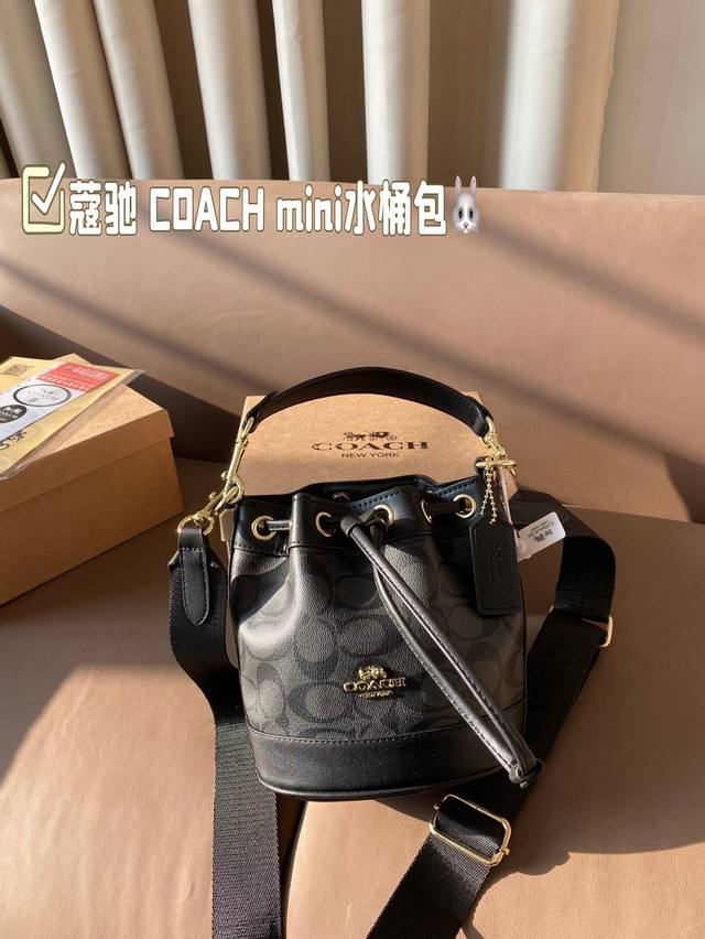 The size of the gift box is 17Cm. The Coach Mini bucket bag is small. Grandma's is really beautiful. It is also versatile. If sisters feel inconvenient to handle, or don't like the original shoulder strap, they can give it to them: