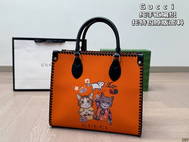 Gucci's pure handmade woven original fabric is the world's top luxury brand with a history of luxury goods. The most outstanding fashion design style in the fashion industry is on sale at the counter, and the latest design is highly favored by custom