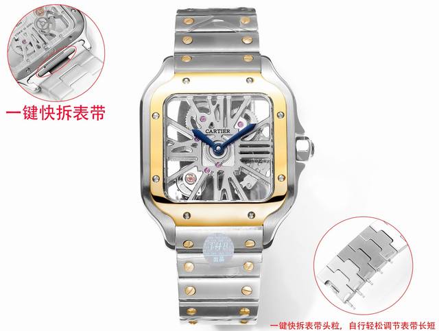 Quick release and full disassembly Thb Shandushi hollow steel strip series 2024 first release parameters synchronized with the genuine watch diameter: 39.8mm movement: Swiss Landa 4S20 modified mechanical movement case thickness: 9.08mm dial color