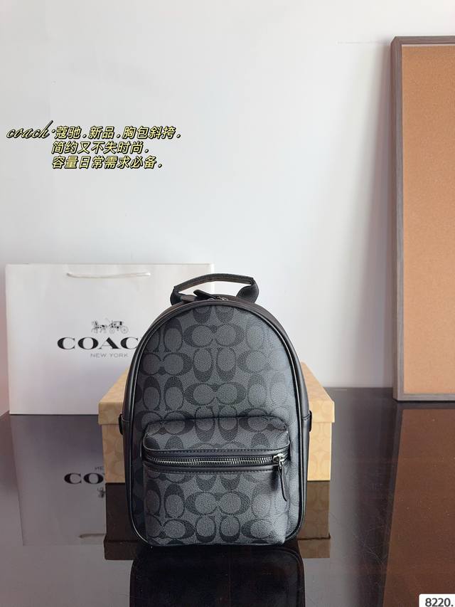 Comes with a gift box Coach Tracker series new color chest bag waist bag multi-purpose adjustable shoulder strap, with brand customized buckle and customized connecting hardware, broadband metal buckle, very sturdy! Excellent quality ensures: