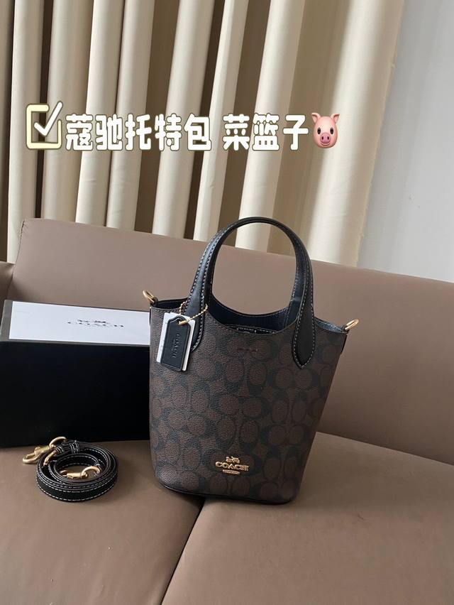 Equipped with a folding box, the unique design of the Coach Tote bag basket is fashionable and classic, super versatile for daily commuting. It can be worn on both sides and has a stylish size of 16 * 19