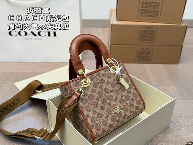The 8-color folding box of the Coach Daifei bag from Coach 24 for spring and summer has a beautiful design that is simple, atmospheric, elegant, and fashionable. The appearance style is easy to handle various occasions and matching styles. The classi