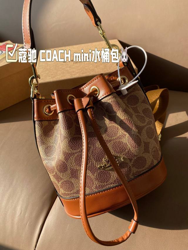 The size of the gift box is 17Cm. The Coach Mini bucket bag is small. Grandma's is really beautiful. It is also versatile. If sisters feel inconvenient to handle, or don't like the original shoulder strap, they can give it to them: