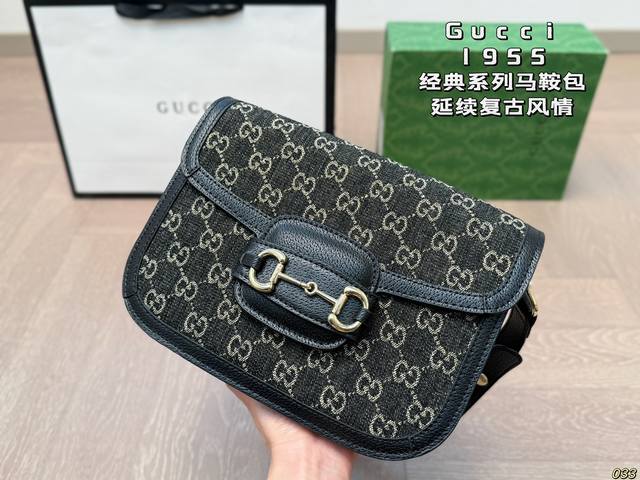 Gucci Kuqi 1955, 