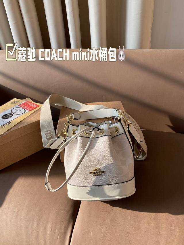 The size of the gift box is 17Cm. The Coach Mini bucket bag is small. Grandma's is really beautiful. It is also versatile. If sisters feel inconvenient to handle, or don't like the original shoulder strap, they can give it to them: