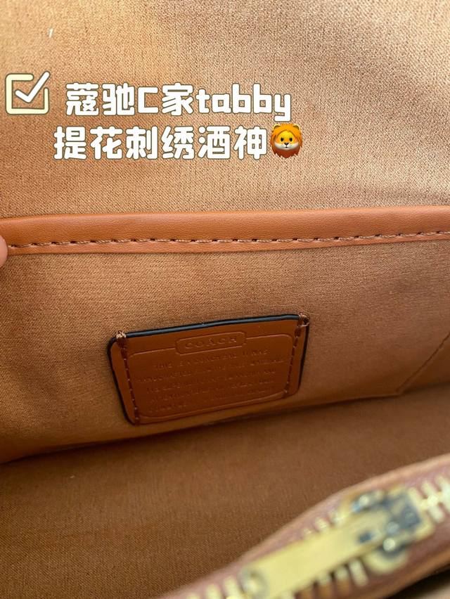 Folding Kochi's tabby Rocket jacquard embroidery series, the wine god with rich cultural and green temperament, can only close your eyes! The appearance is simple and classic, and the retro feel is very good! The size is just right for daily use, equ