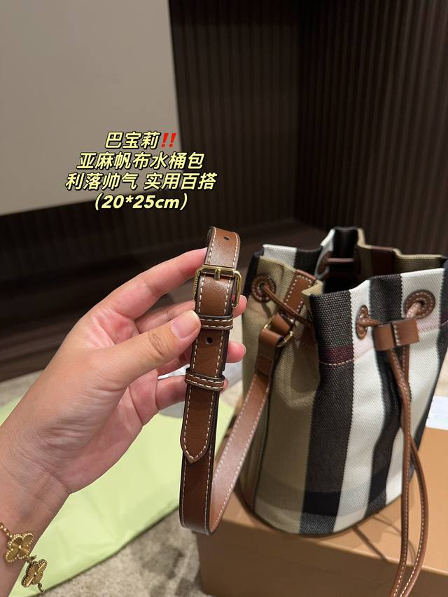 The box size is 20.25. The Burberry linen water bucket bag is made of selected grid patterned canvas waterproof fabric as the main material. The bag bottom and shoulder straps are made of imported calf leather, which is neat, handsome, and practical!