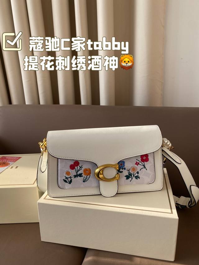 Folding Kochi's tabby Rocket jacquard embroidery series, the wine god with rich cultural and green temperament, can only close your eyes! The appearance is simple and classic, and the retro feel is very good! The size is just right for daily use, equ