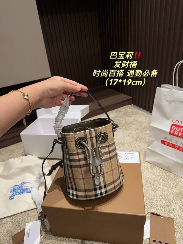 Equipped with a folding box size of 17.19, Burberry Wealth Bucket features a classic design that creates unbeatable items in the fashion industry! Brand supplied checkered coated canvas to enhance durability. Add cowhide edging to enhance fashion sen