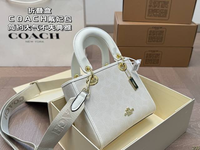 The 8-color folding box of the Coach Daifei bag from Coach 24 for spring and summer has a beautiful design that is simple, atmospheric, elegant, and fashionable. The appearance style is easy to handle various occasions and matching styles. The classi