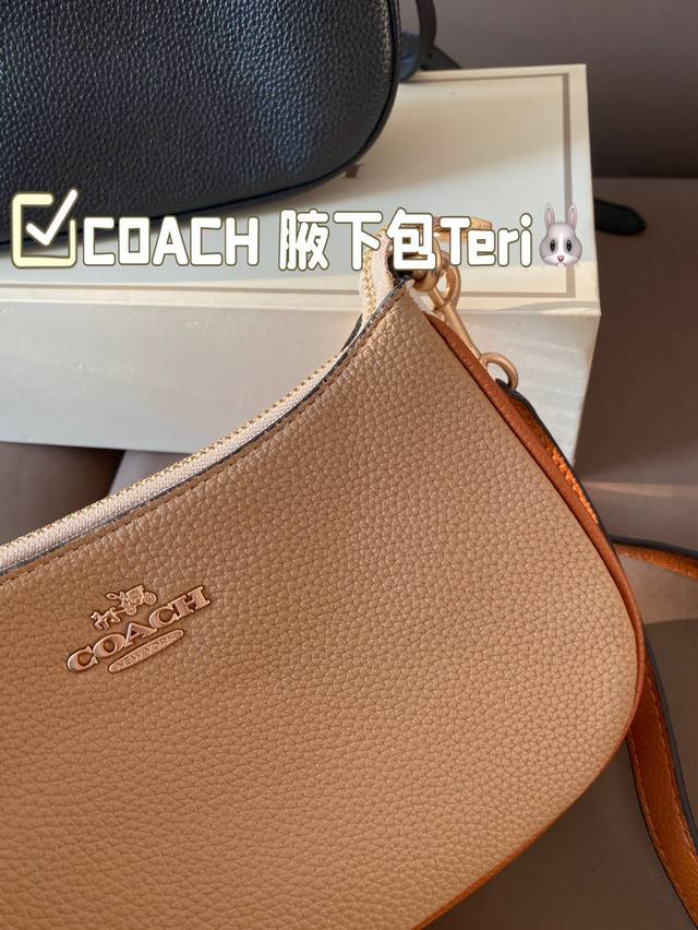 Folding gift box size: 24 * 13 Coach Underarm Bag Teri new product from the Coach Teri series. The Underarm Bag is super suitable for wearing a camisole dress in summer and pairing it with an Underarm Bag. It's simply amazing:
