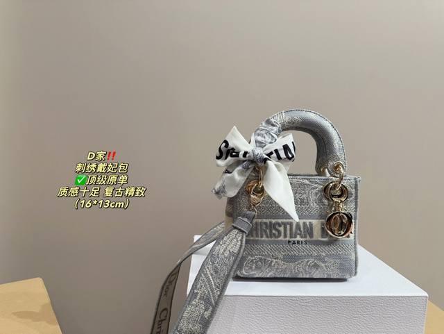Top of the line original folding box size 16.13 Dior Embroidered Concubine Bag Dior bag body adopts exquisite pure manual embroidery craftsmanship, a super heavy-duty bag with full texture, retro exquisite high-end yet elegant d is the most represent