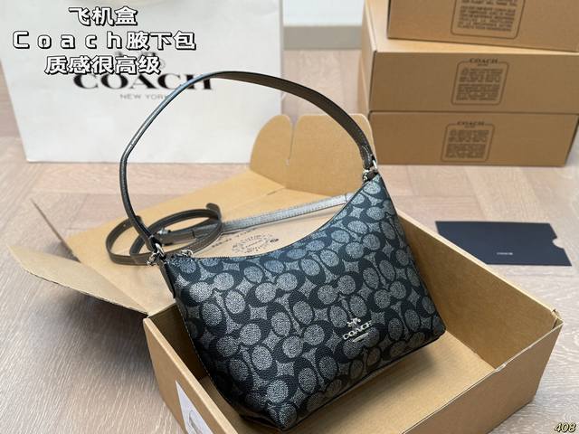 The airplane box, Coach armpit bag, has a high-quality texture, super large capacity, and durability. It can be worn on the street for daily use with a 100% return rate. It is this casual and lazy feeling. Size 20 15: