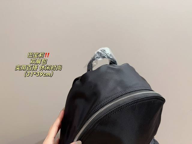 Size 31.39 Burberry Backpack Simple and Versatile with High Appearance for Daily Outing
