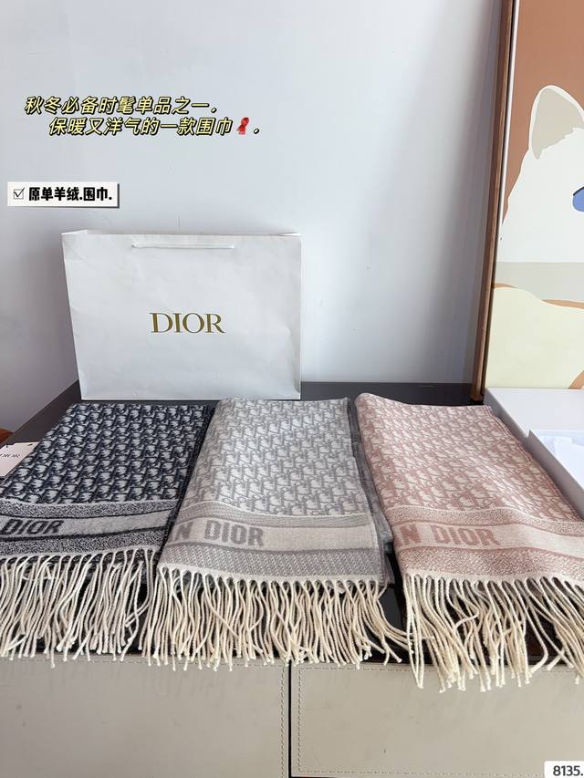 Comes with a gift box The most gentle color scheme of Dior scarves is a cashmere scarf with a great atmosphere. Don't you hurry up and order such a beautiful scarf