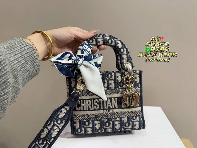 Top of the line original folding box size 16.13 Dior Embroidered Concubine Bag Dior bag body adopts exquisite pure manual embroidery craftsmanship, a super heavy-duty bag with full texture, retro exquisite high-end yet elegant d is the most represent